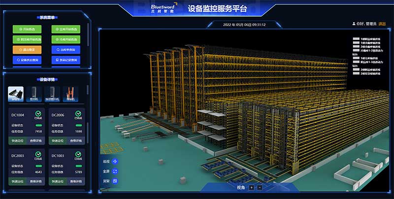 4-尊龙凯时智能数字孪生系统：3D-SCADA三维监控平台.jpg