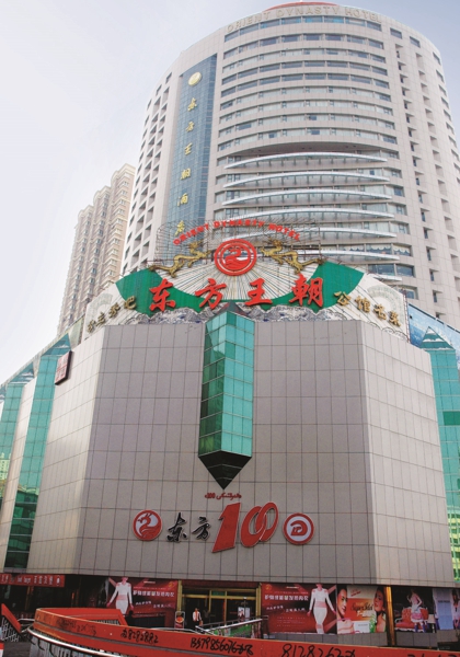 首页- 人生就是博中国官方网站