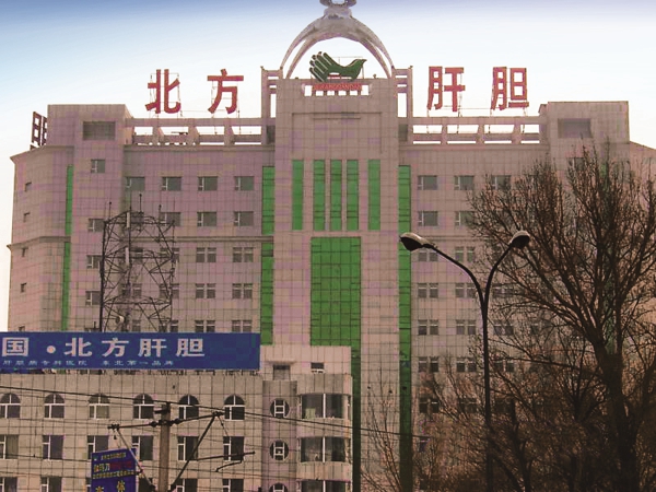 首页- 人生就是博中国官方网站