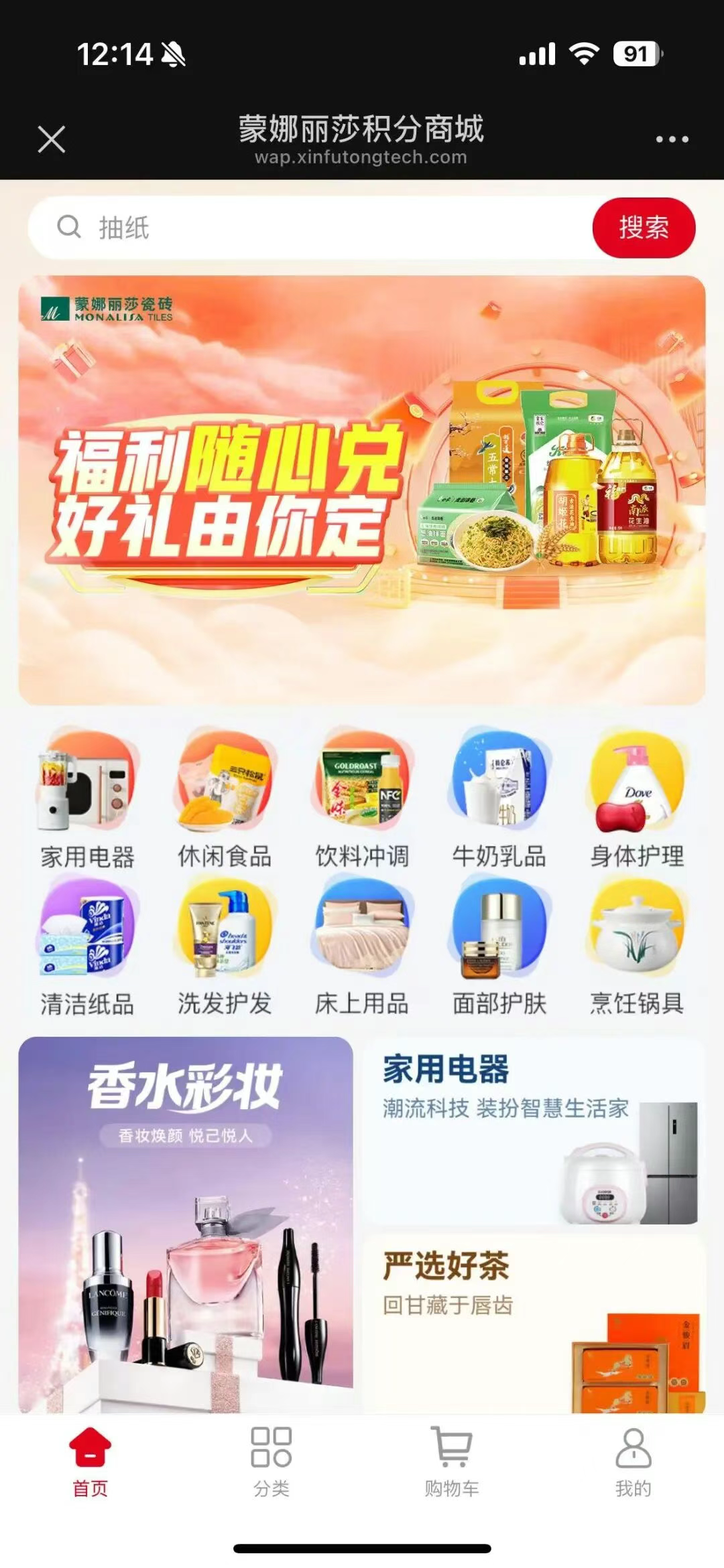 首页- 人生就是博中国官方网站